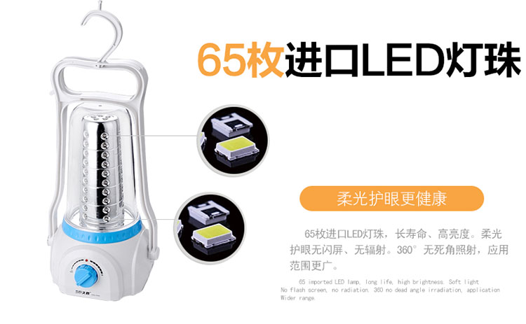久量 LED-7040 充电式无极调光露营灯 5600毫安 可当移动电源 支持太阳能充电 绿色