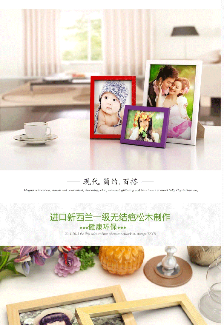 美宝鹭家居实木相框架照片墙创意相框架画框挂墙/摆多尺寸可选 原木色 A4横竖可摆