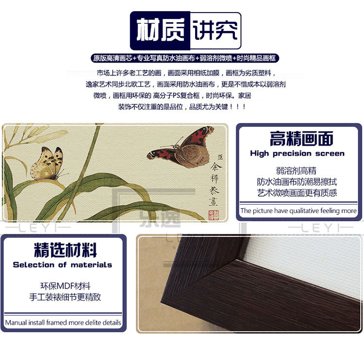 
                                                            乐逸新中式客厅装饰画餐厅书房三联画卧室挂画电表箱国画花鸟壁画齐白石山水画 齐白石JKB三件套 40x50cm黑色画框                