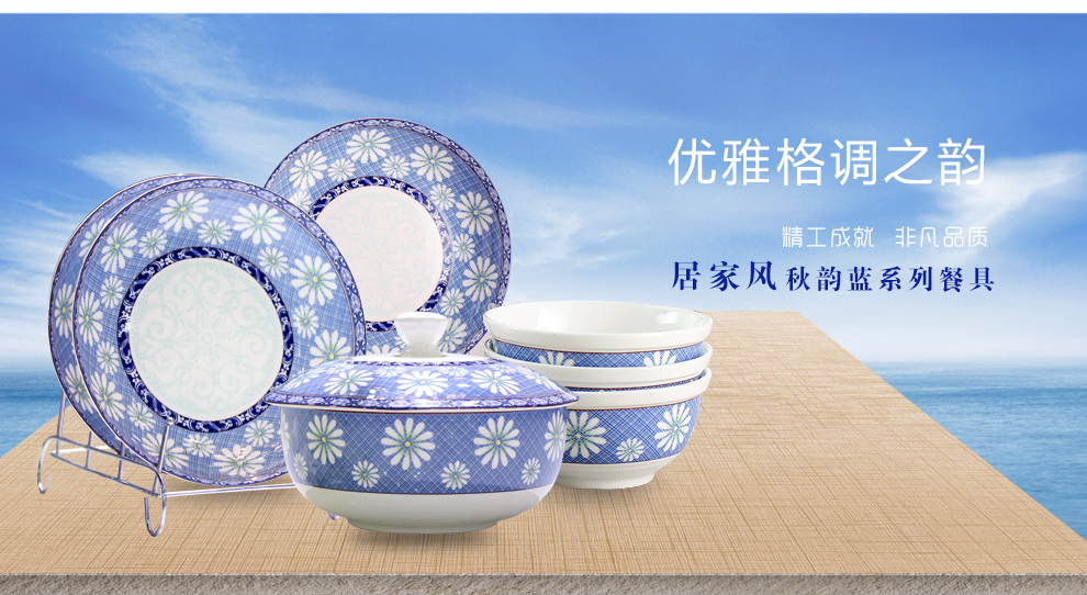 洁雅杰餐具套装 骨瓷韩式釉中彩米饭碗8英寸饭盘9英寸带盖品锅 秋韵蓝护边碗(4.5英寸) 4只装
