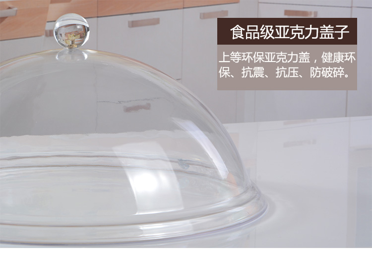 
                                        志方益 亚克力耐摔款蛋糕盘套装带托盘 食品罩子 西餐甜品点心罩 防尘盖塑料透明 大小可选 直径35.5cm盖子配底盘套装                