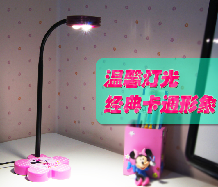 Disney迪士尼系列LED读书灯 卧室床头台灯学生护眼灯作业灯