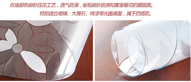 
                                        俊艺 软桌布桌垫PVC软性材质 圆形桌垫防水防油  磨砂防水印餐厅垫 格子磨砂2mm-防水印 60cm圆                