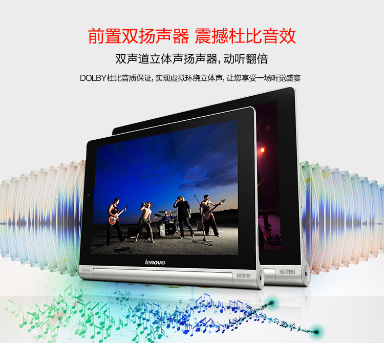 联想（Lenovo）YOGA 8英寸平板电脑( WIFI 续航18小时） B6000 WIFI版黑色(16GB) 标配