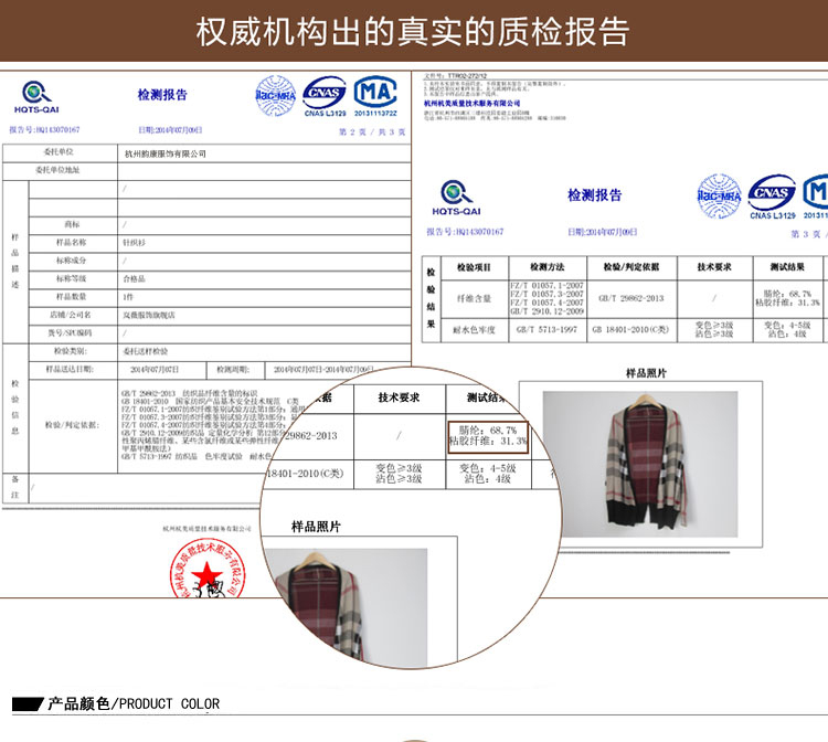 韩秋语2015秋装针织衫女开衫蝙蝠袖中长款宽松显瘦格子空调披肩103 图片色 L