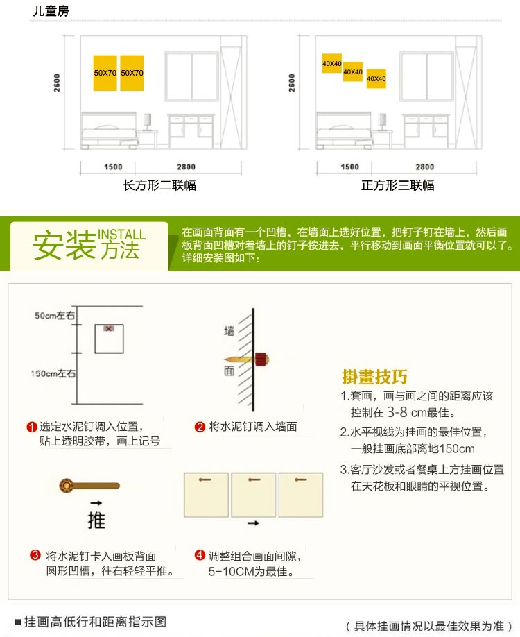 俊艺 企业文化壁画办公室装饰画墙画 公司励志画无框画会议室标语挂画 共赢 35*50cm/9mm厚