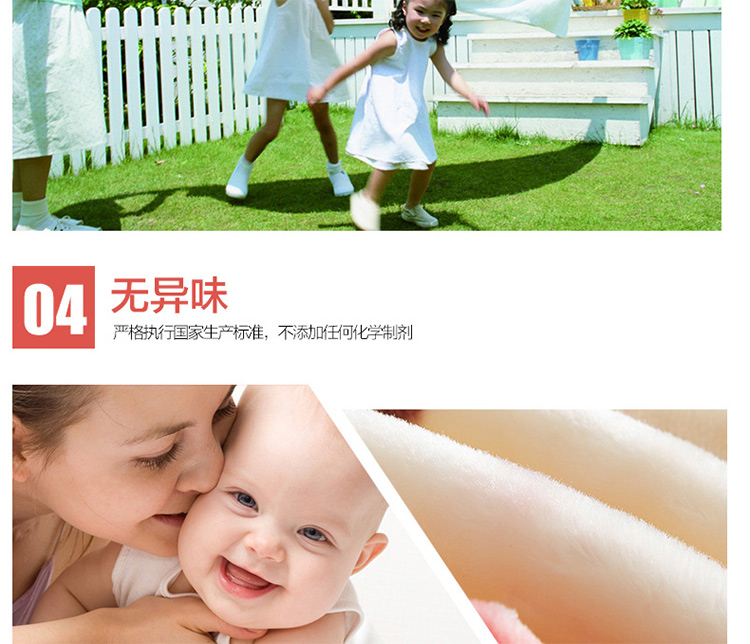 
                                        恒源祥集团 Fazeya/彩羊 柔软长毛拉舍尔毛毯秋冬保暖双层加厚婚庆盖毯子双人 清新丽人-约8.6斤 200*230                