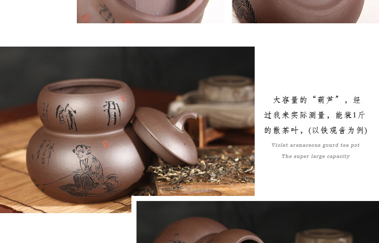 品茶忆友 紫砂葫芦茶叶罐 紫砂大码储茶罐 大号密封罐茶缸 红色