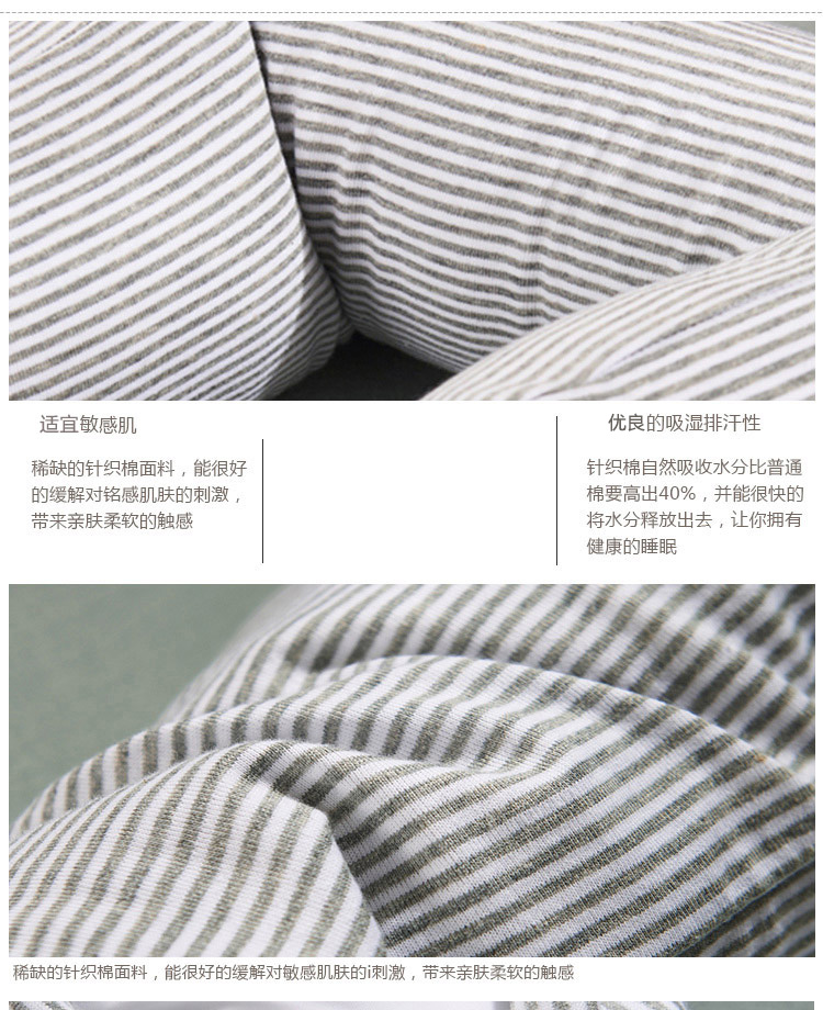 
                                        【京东发货】美宝鹭U型枕颈部靠枕护颈枕旅行枕午睡枕飞行枕 灰白条纹(针织全棉款) 70*14*12cm                