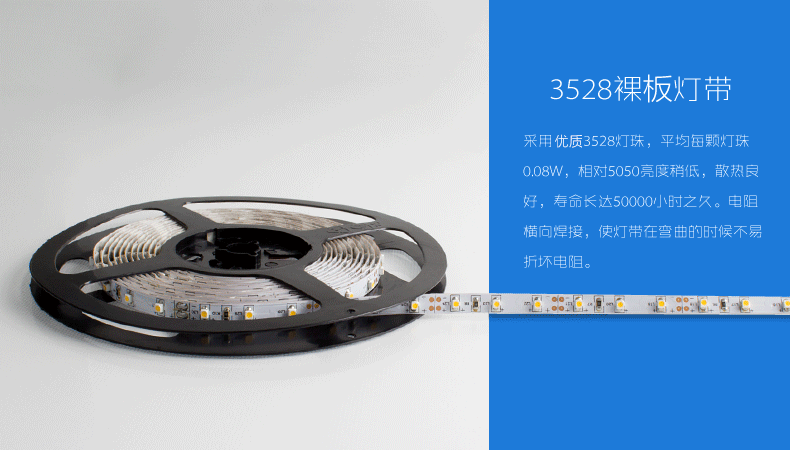创华星LED灯带12V 超高亮5050贴片LED60珠灯条灯带客厅柜台软灯条 5050-60珠正白 1米