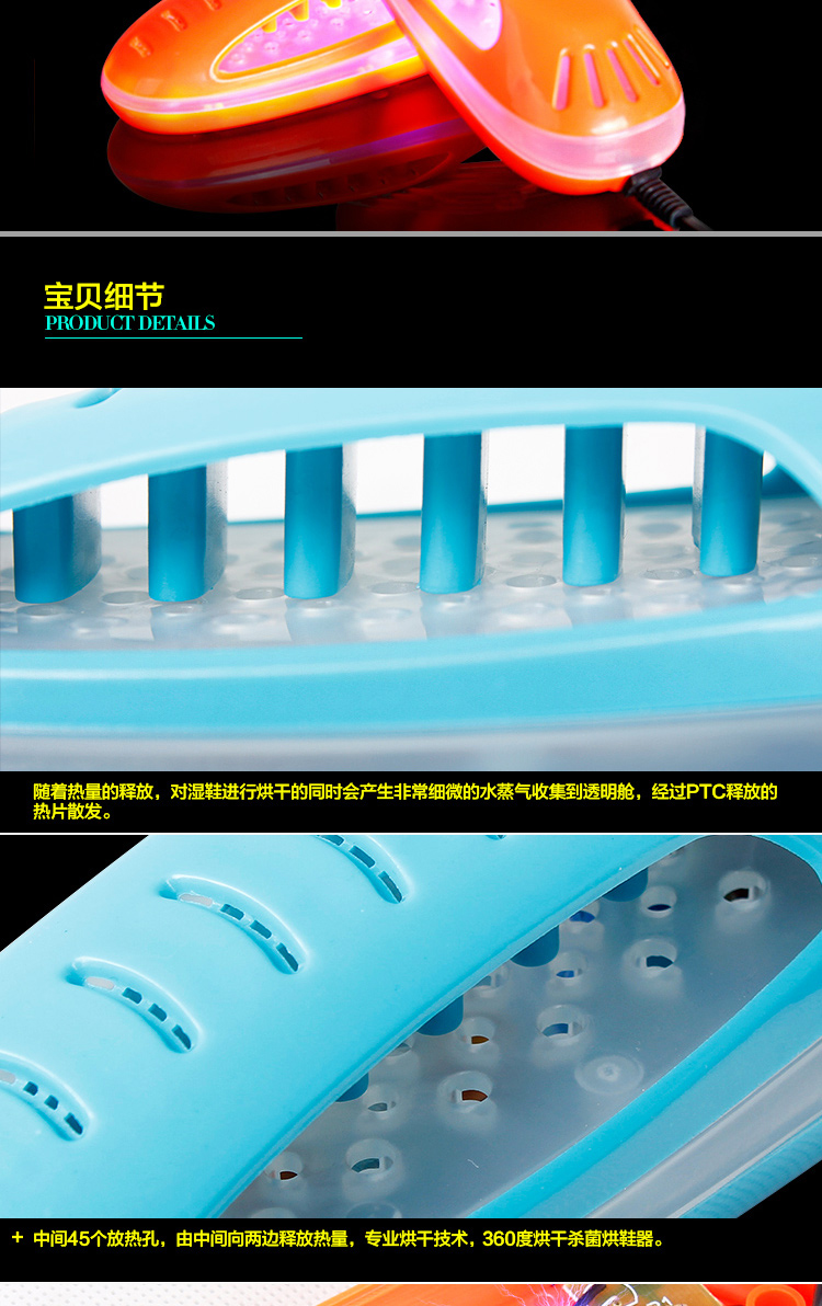 
                                        伊之恋 紫光烘鞋器 暖鞋器 干鞋器 烘鞋机 湿鞋烘干 YL-016 蓝色                