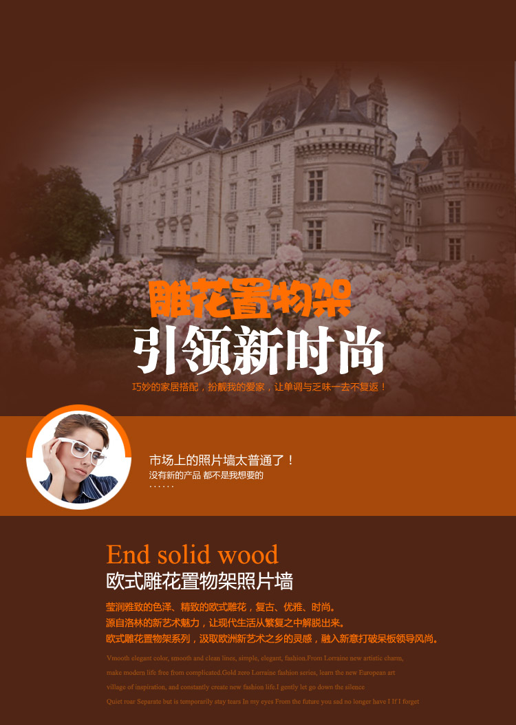 悠韵淡雅 欧式雕花隔板实木相框创意照片墙 相框墙卧室客厅复古相片墙 原白两色+手绘画心