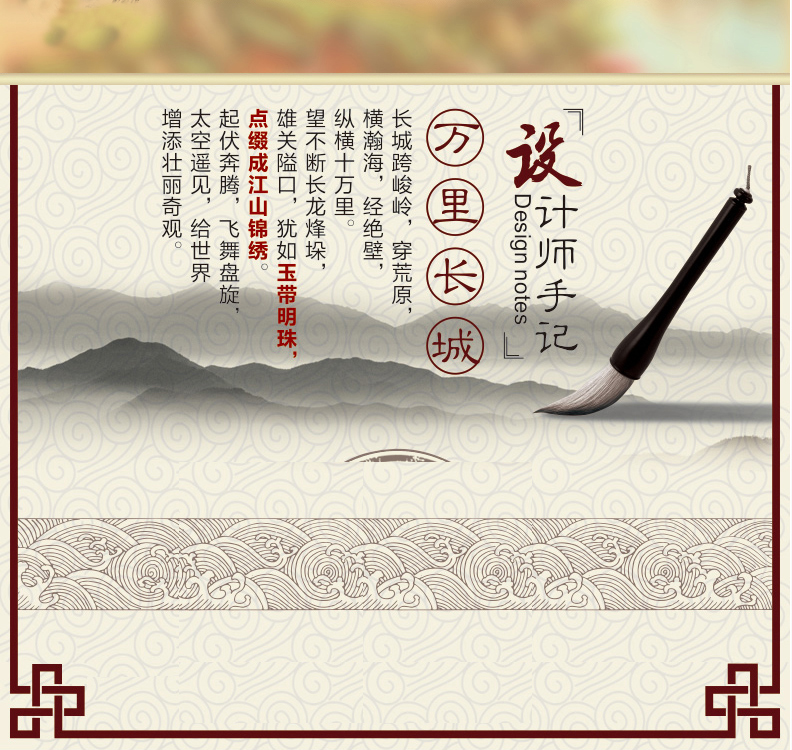
                                                            十字绣客厅新款万里长城 江山如画大幅山水风景画棉线丝线满绣印花刺绣 3股线绣11CT大版棉线印花尺寸194X125CM                