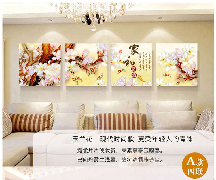 俊艺 可定制现代简约壁画无框画 客厅沙发背景墙壁画挂画家 和万事兴家居装饰画 A款家和/3联 70*70cm/25mm厚
