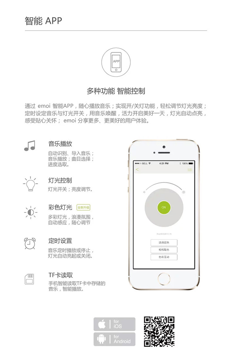 
                                        emoi基本生活智能情感音响灯LED夜光灯节能床头灯夜灯送女生礼物 plus版绿色                