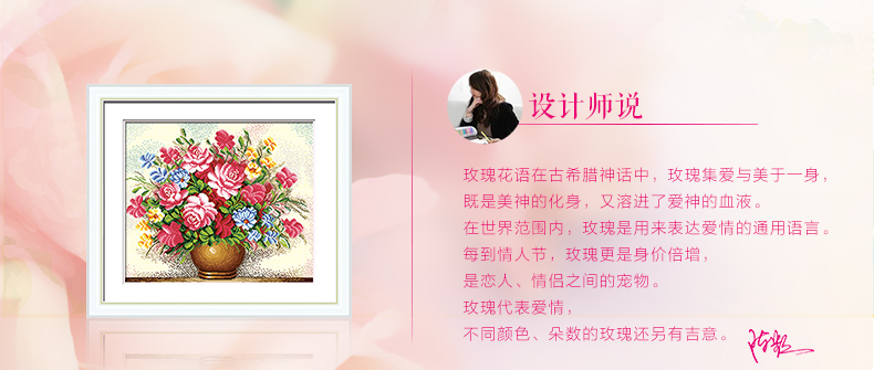 
                                                            【京选好货】KS十字绣客厅新款粉红玫瑰线绣简约现代小幅植物花卉系列手工挂画满绣 清新印花 11格布 61*53cm 埃及长绒棉线                