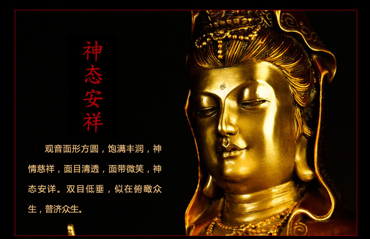 
                                        慈风阁 精铜观音佛像摆件 居家装饰品摆设佛堂佛教用品鎏金净瓶观世音菩萨祈福 黄铜杨枝观音高26厘米                