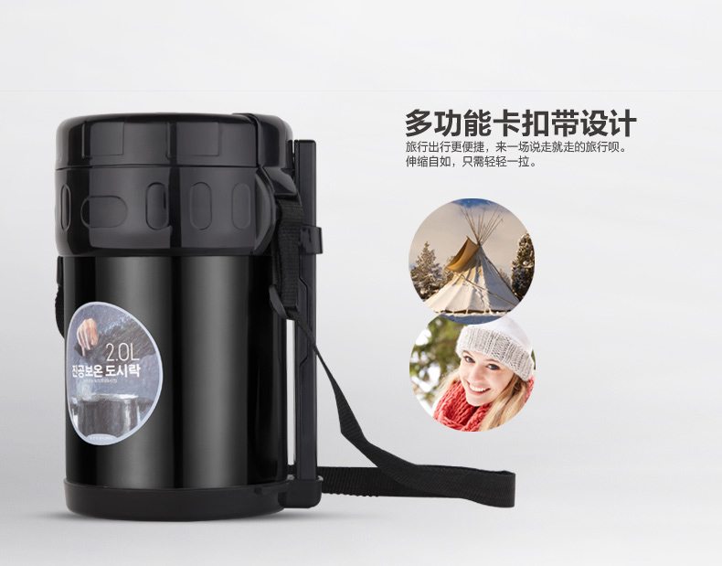 
                                        鸿迪HONGDI 大容量304不锈钢三层保温饭盒 真空密封分格保温桶 黑色 2.0L                