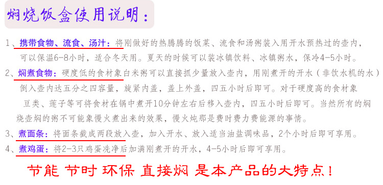
                                        波啡（BE FLY） 波啡BEFLY不锈钢真空焖烧壶保温饭盒汤壶750ML三色可选 配包 银灰色                