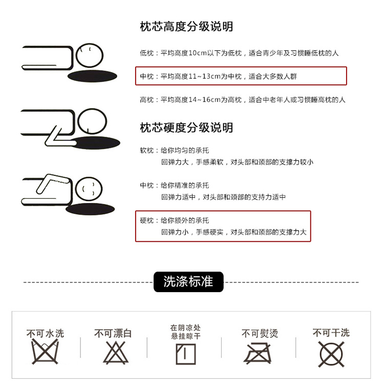 
                                        多喜爱家纺 安逸荞麦枕头 长方形单人双面枕芯/枕头 48*74cm                