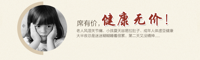 老席匠凉席 藤席 加厚透气可折叠空调席子 夏凉郡御藤席两三件套 郡御普通款 180*198cm床三件套