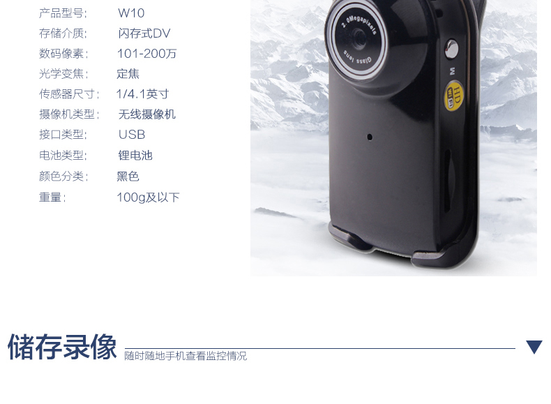 
                                        智能高清网络wifi微型摄像机 迷你照相机 手机远程监控网络摄像头 高清家用无线监控摄像头 官方标配+16G卡                