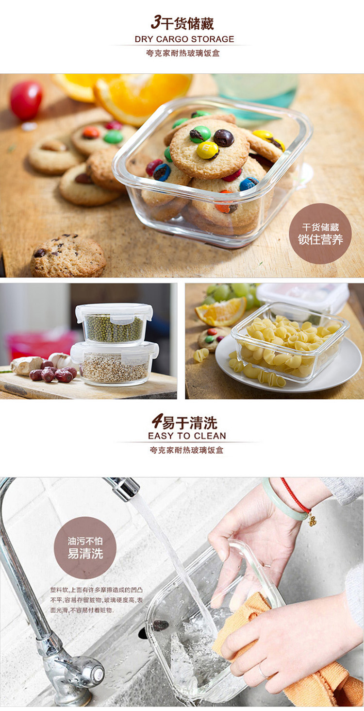 
                                        夸克（KUAKE） 耐热玻璃饭盒微波炉保鲜盒便当盒餐盒密封盒多重规格可选厨房用品 圆形620蓝                