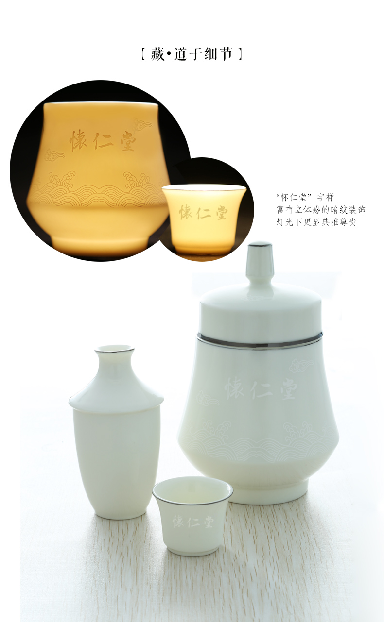 温酒器 烫酒壶 温酒壶套装 陶瓷白酒酒具套装 怀仁堂30周年纪念版