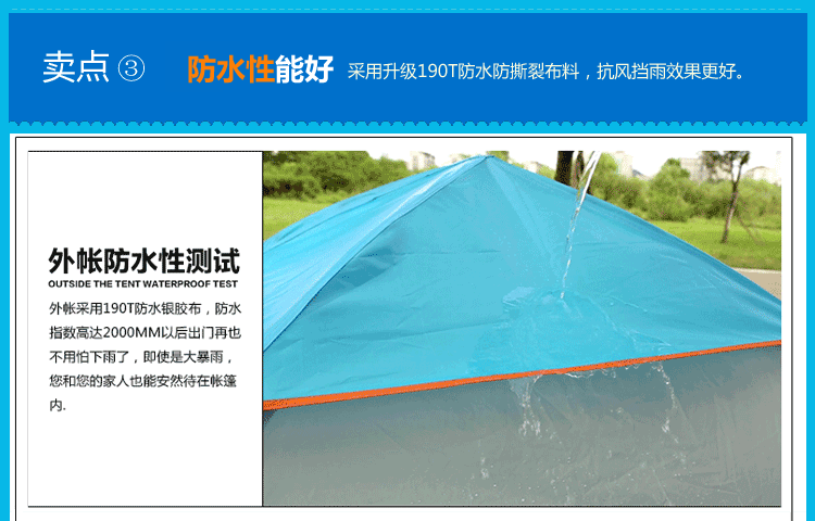 菲莱仕全自动户外帐篷 户外双人免搭建3-4人帐篷套装