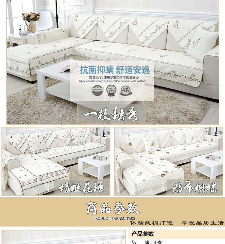 
                                        沁泰全棉沙发垫四季沙发套装防滑沙发坐垫椅垫 一枝独秀 70*70cm单条                