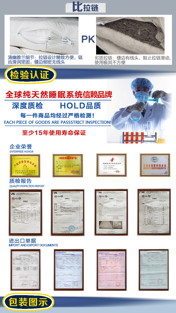 
                                                            清幽雅竹 泰国进口乳胶床垫天然竹炭负离子 单双人可定制1.5米1.8米可折叠 薄 软床垫 5cm厚 200cm*180cm                