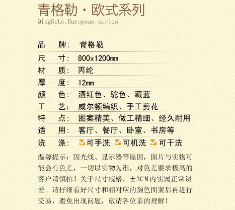
                                        青格勒 走廊进门垫 丙纶玄关脚垫地垫 卧室书房浴室入户门垫 1255B藏蓝色 800*1200MM                