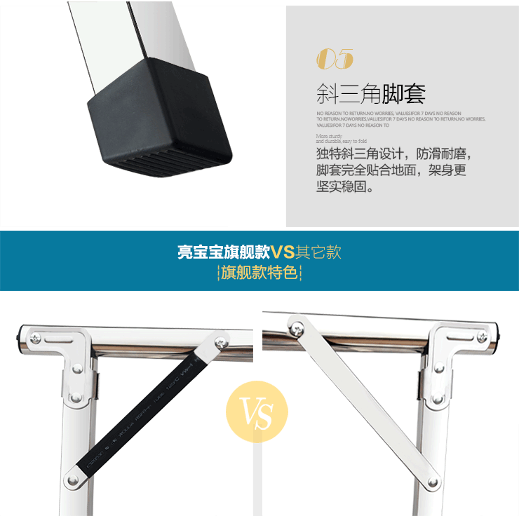 亮宝宝LianBaoBao 高档晾衣架 免安装不锈钢折叠伸缩X型晾晒衣架  双杆晒被架 旗舰款 6根加固 免安装2米