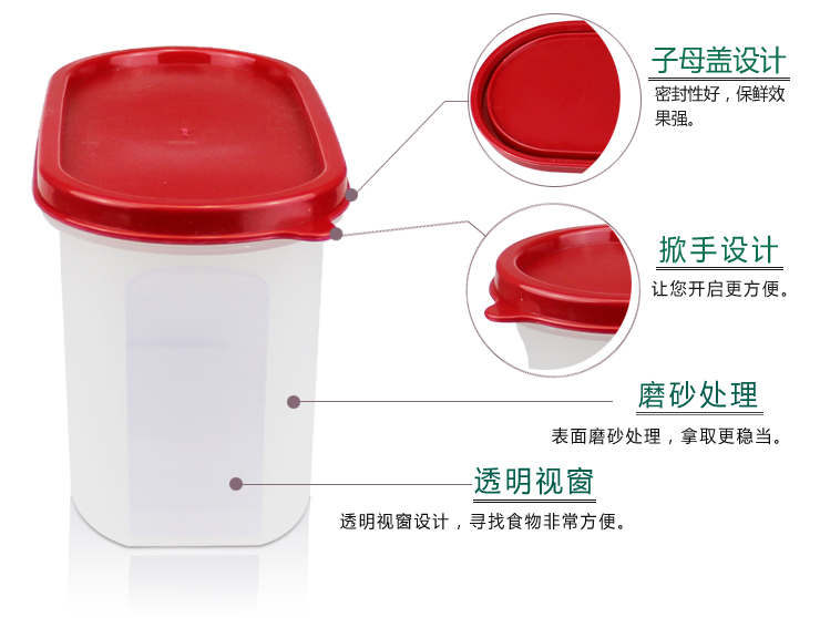 
                                        爱安贝干货密封保鲜盒塑料收纳盒杂粮储藏盒冰箱冷藏保鲜盒八件套                