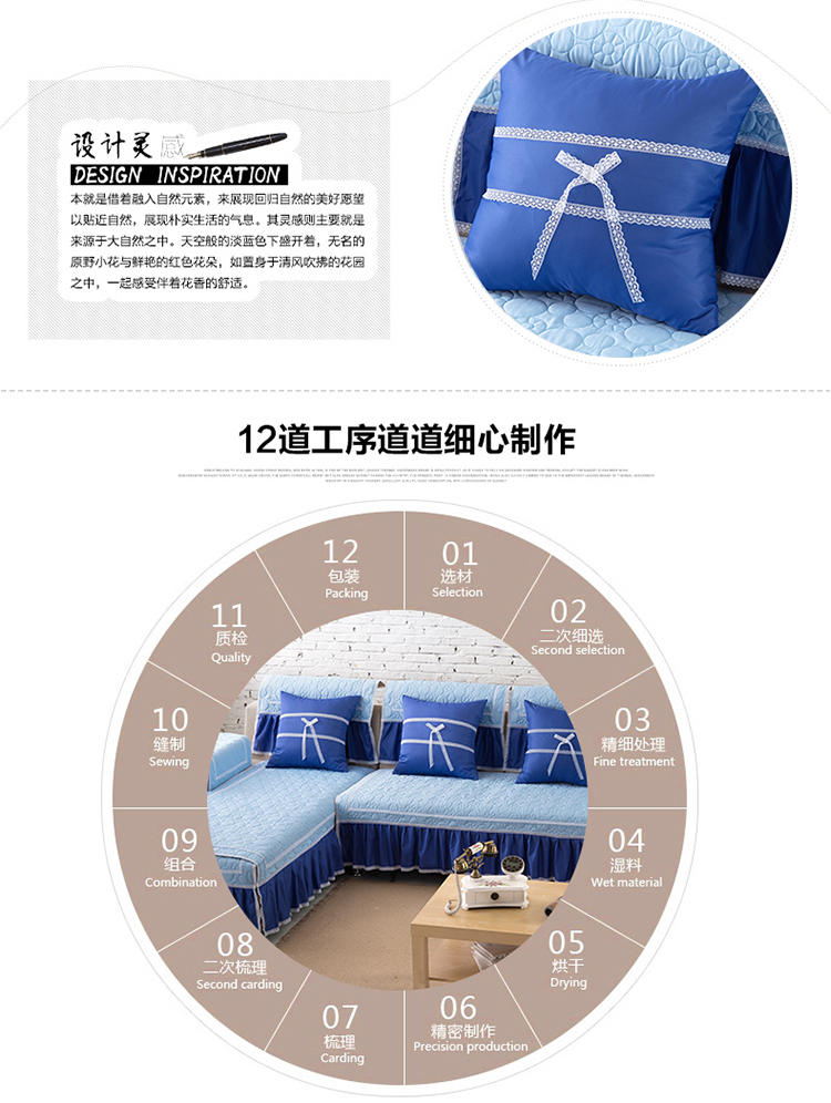 
                                        采卓家纺四季布艺纯色沙发垫套装坐垫组合防滑沙发套罩沙发巾 青灰色 105*210 裙边25cm                
