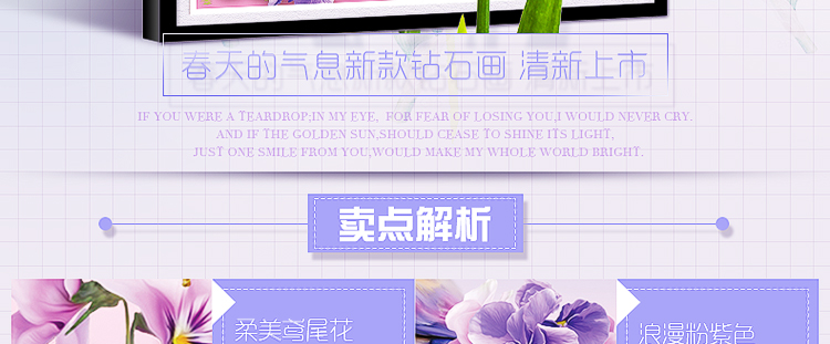 5D新款钻石画圆钻春天的气息贴钻画十字绣卧室动物点钻秀客厅系列 5D免烫圆钻(55*37cm)