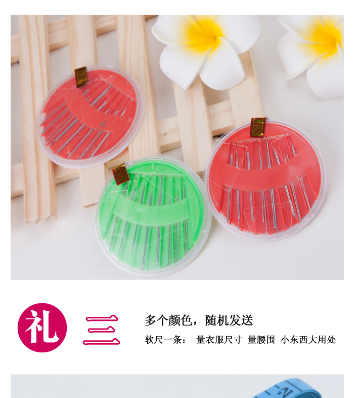 
                                        iChoice 针线盒缝纫线套装家用39色缝纫线盒装                