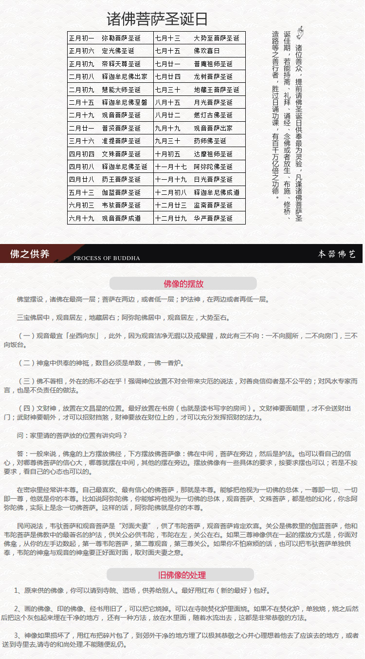 
                                        茗丰堂14-24寸 立莲南海观音菩萨镇宅辟邪陶瓷佛像摆件 德化白瓷观世音 18吋观音菩萨                