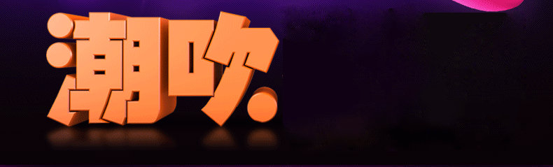 惹火猫 妖动潮吹震动棒 女性旋转舌吻av棒 女用自慰器