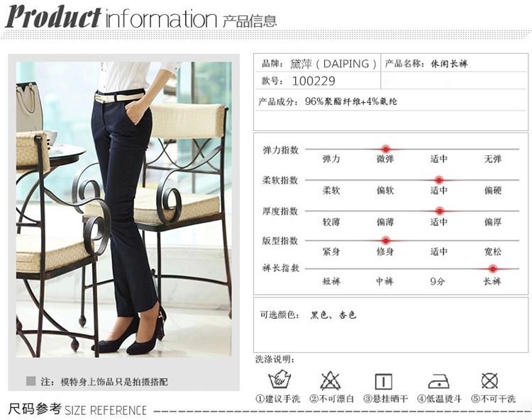 黛萍  2015新款女装秋冬季休闲裤加绒裤 黑色不加绒 XL