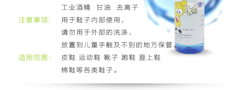 
                                                            舒奇士 鞋子除臭剂鞋袜鞋子除臭喷雾脚汗喷雾除鞋臭克星去脚臭喷剂 鞋袜除臭剂                 