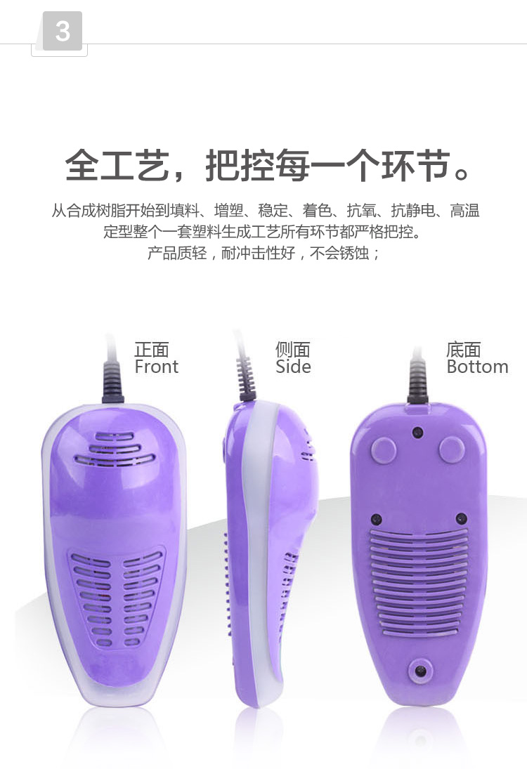 辰光LUC 紫外线烘鞋器 干鞋器 暖鞋宝 烤鞋器 烘干器 暖鞋器除臭烘鞋机杀菌 CG079
