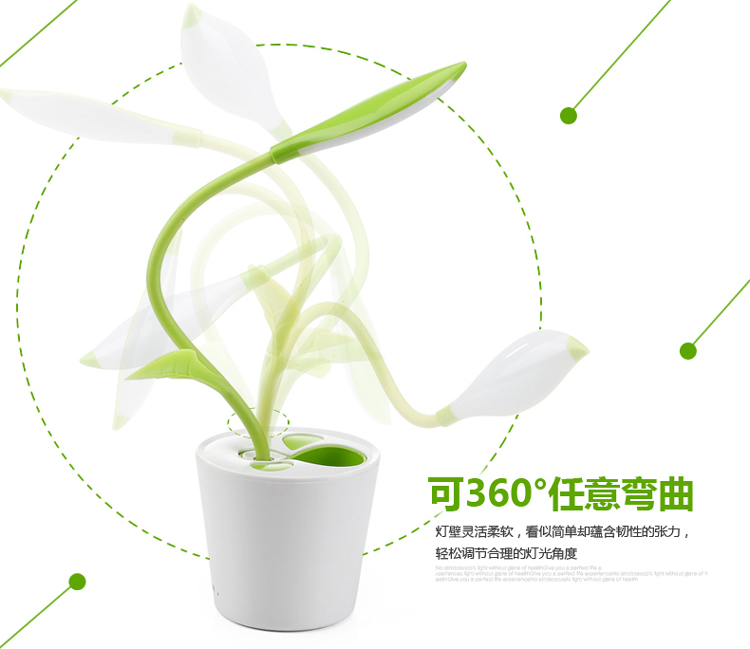 
                                        JU BAI YI 创意可充电式LED小台灯 护眼学习书桌卧室床头灯 学生宿舍阅读节能灯 逗逗苗 草绿色(送USB线)                