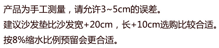 索菲娜 沙发垫沙发套罩全盖 橄榄树 70*70cm坐垫(可当扶手或者靠背巾)
