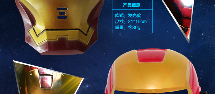 仕彩 创意玩具 儿童卡通面具 电影主题面具具 奥特曼G