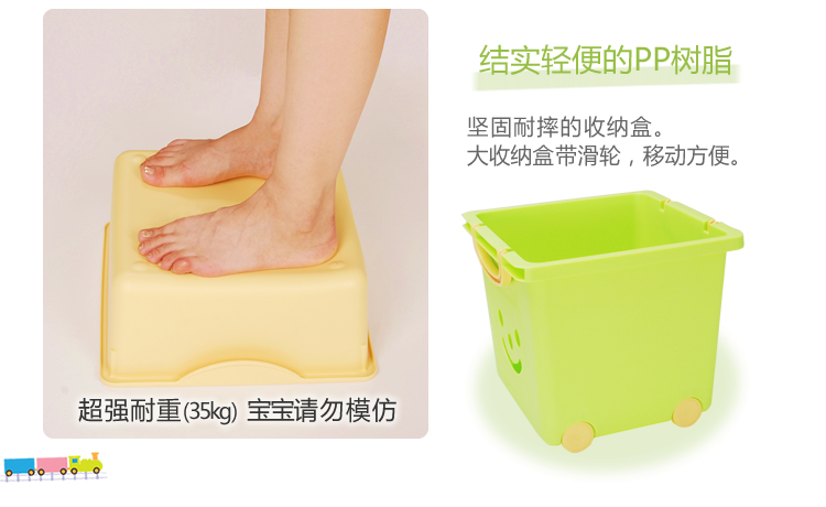 
                                                            爱丽思IRIS 儿童彩色多层玩具收纳架玩偶筐整理架塑料置物架SR 白色 SR-33 101.8*36*85.4cm                