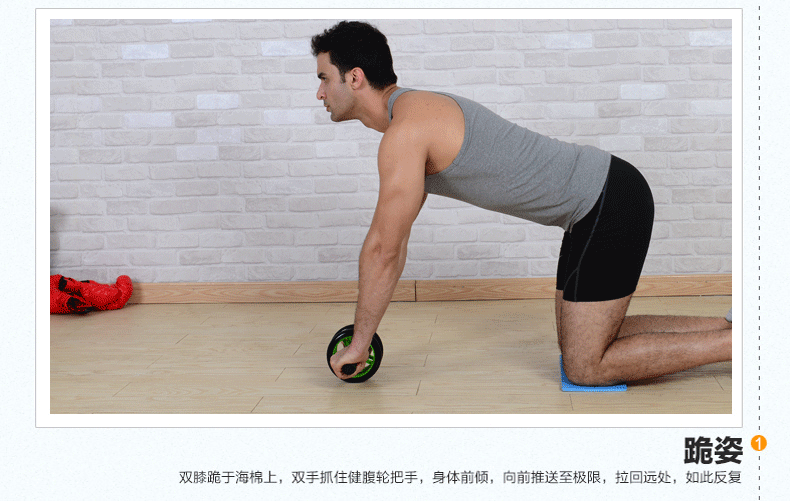 今选 健腹轮正品刹车腹肌轮收腹健身器材家用滚轮 俯卧撑轮腹肌轮 ad