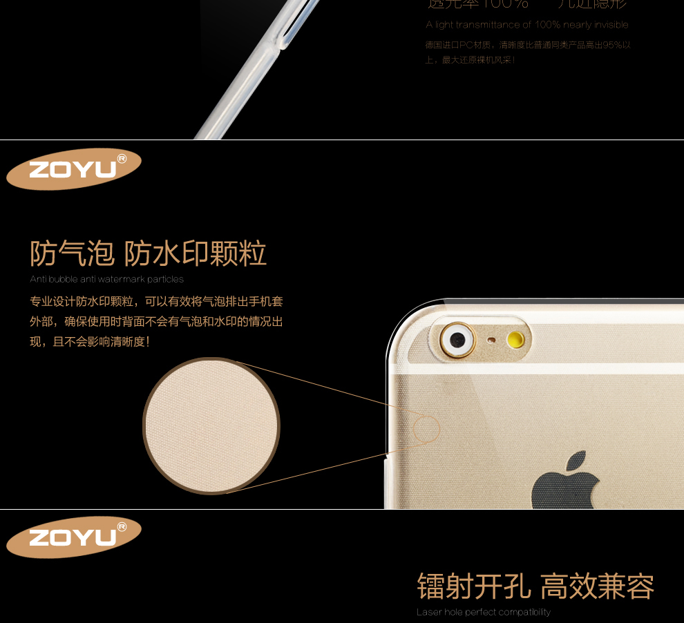 苹果6手机壳 团购 - 京东团购全国站