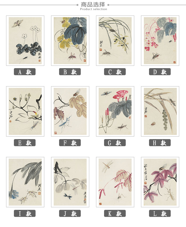 
                                        山迪 新中式客厅装饰画沙发背景墙三联画卧室挂画餐厅壁画齐白石水墨画 齐白石JKA三联画 40x50cm木色画框                