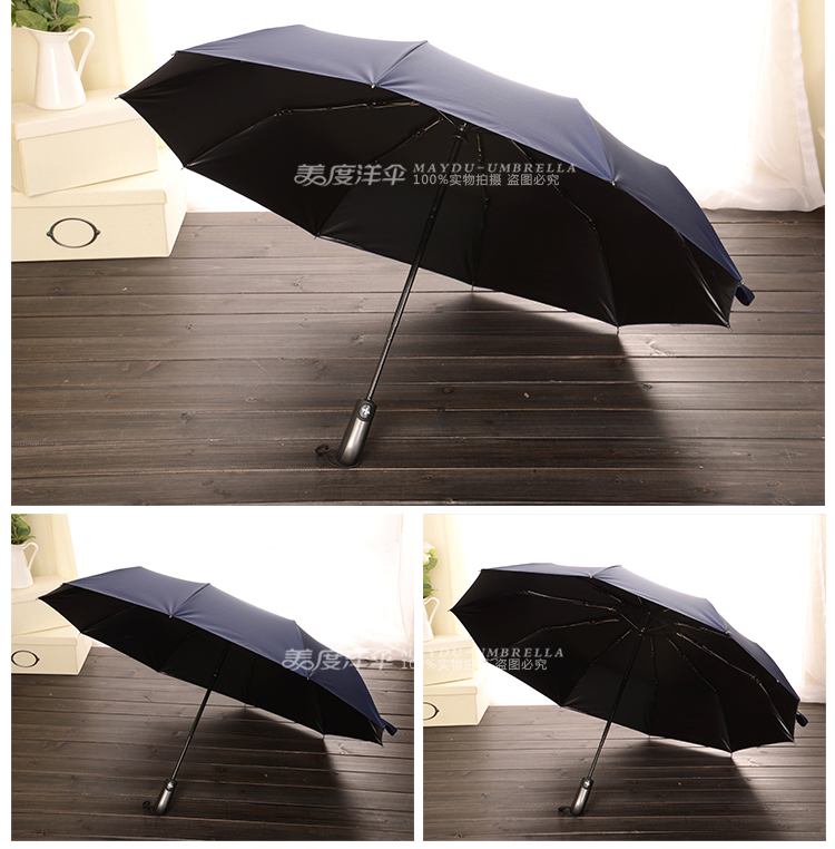 
                                        美度MAYDU全自动男士商务折叠晴雨伞10骨加大防风雨伞创意三折黑胶遮阳伞防紫外线 黑色                